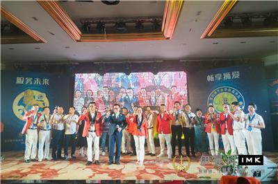 Leshan and Hualei Service Team: Hold the inaugural ceremony of the 2017-2018 joint leadership change news 图2张